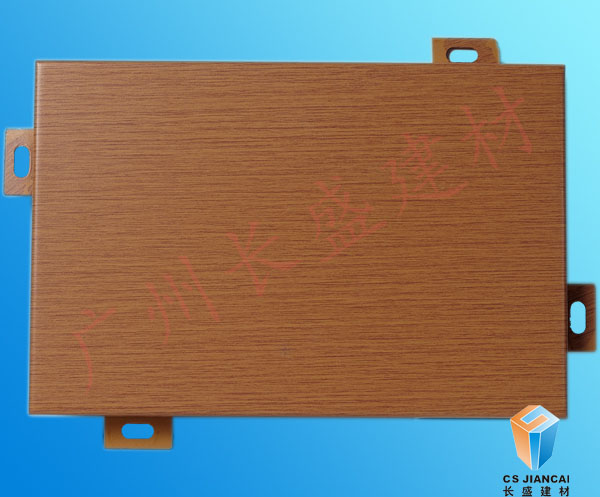 木紋鋁單板 木紋鋁單板