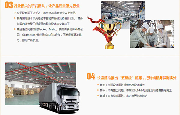 包柱鋁蜂窩板優(yōu)勢(shì)3 包柱鋁蜂窩板優(yōu)勢(shì)3