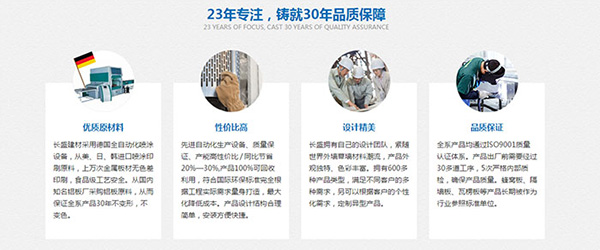 包柱鋁蜂窩板優(yōu)勢(shì)4 包柱鋁蜂窩板優(yōu)勢(shì)4