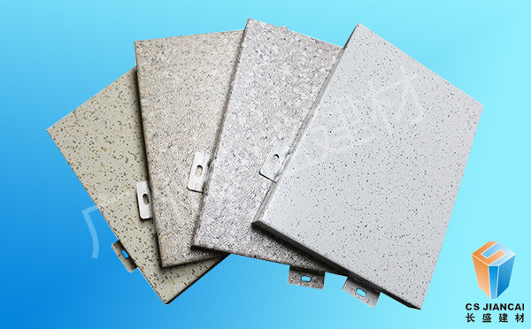 白花崗石紋鋁單板實拍圖 白花崗石紋鋁單板實拍圖