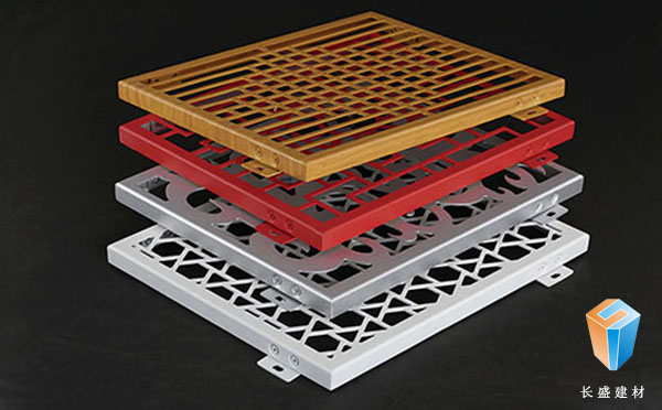 藝術(shù)鏤空鋁單板紅色黃色實(shí)拍 藝術(shù)鏤空鋁單板紅色黃色實(shí)拍