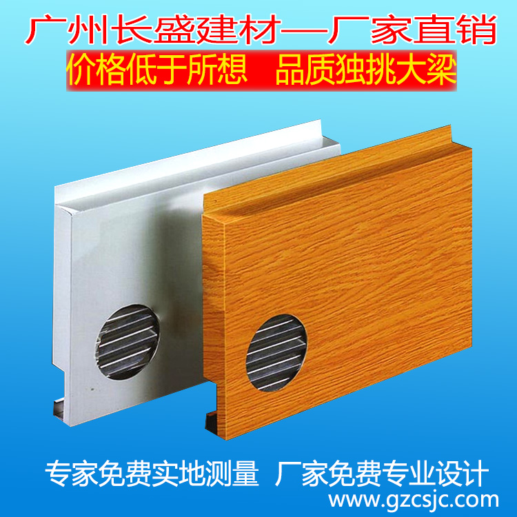 木紋鋁瓦楞板 木紋鋁瓦楞板