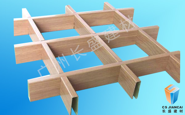 經(jīng)典色木紋鋁格柵 經(jīng)典色木紋鋁格柵