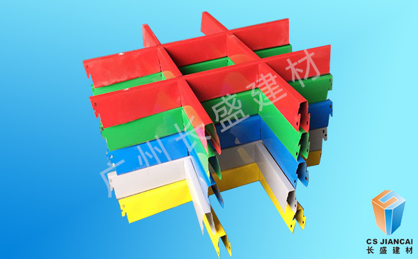 七色鋁格柵 七色鋁格柵