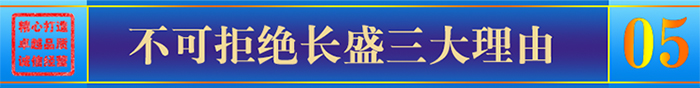 選擇長盛石材鋁蜂窩復合板三大理由 選擇長盛石材鋁蜂窩復合板三大理由