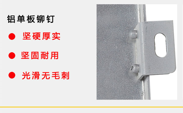 勾搭式鋁單板鉚釘 勾搭式鋁單板鉚釘