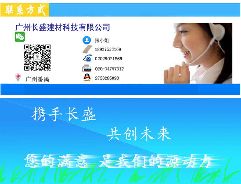 聯系我們 聯系我們