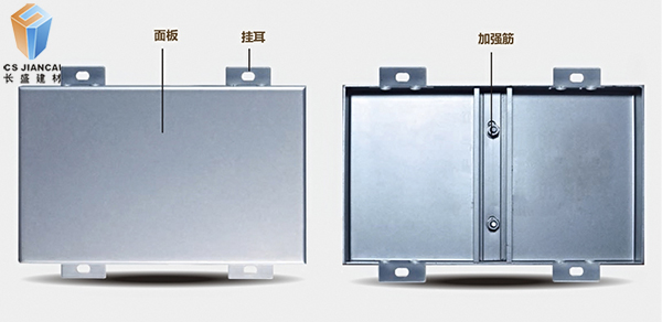 弧形鋁單板結(jié)構(gòu) 弧形鋁單板結(jié)構(gòu)