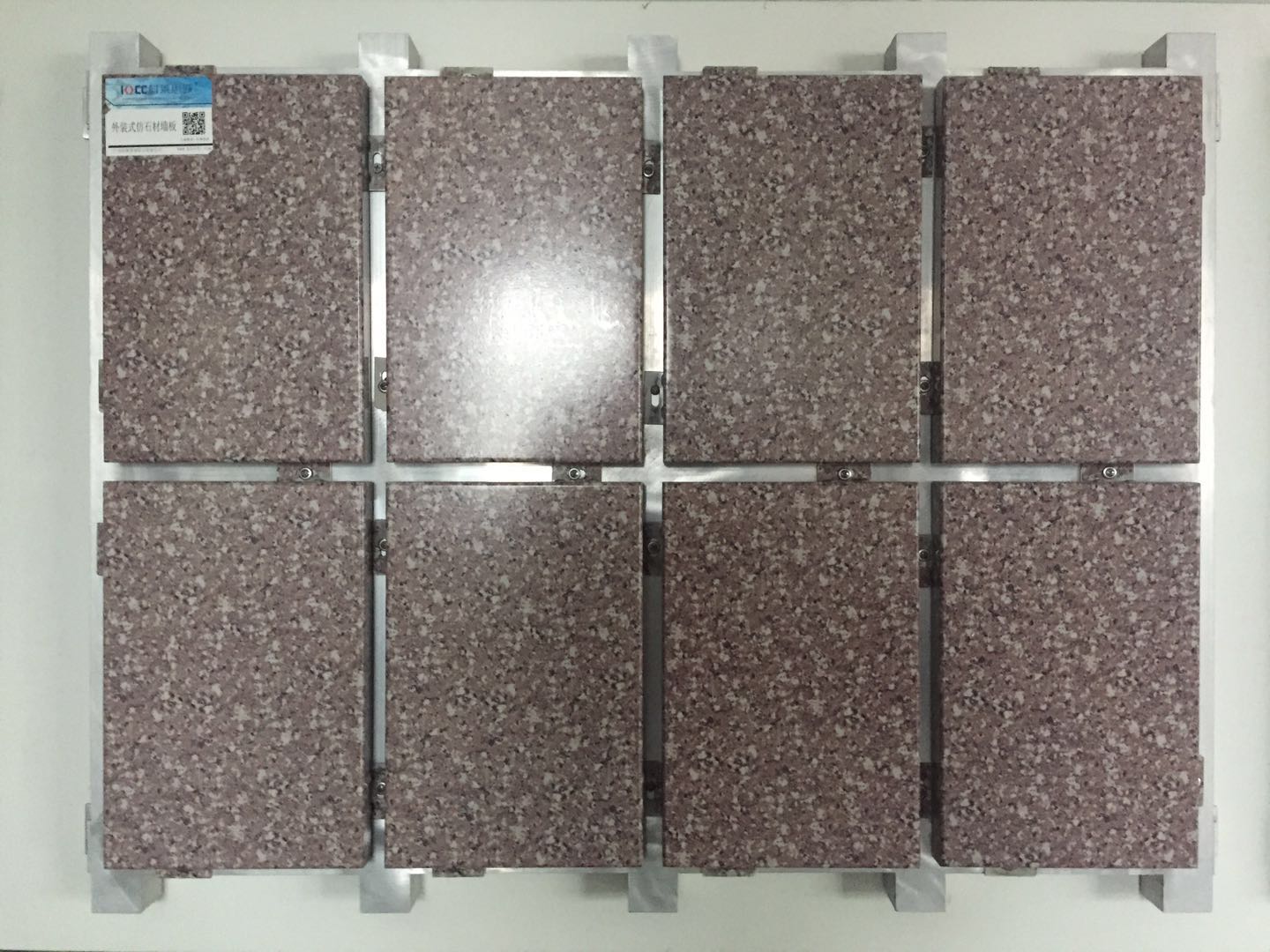 石紋鋁單板幕墻安裝圖 石紋鋁單板幕墻安裝圖