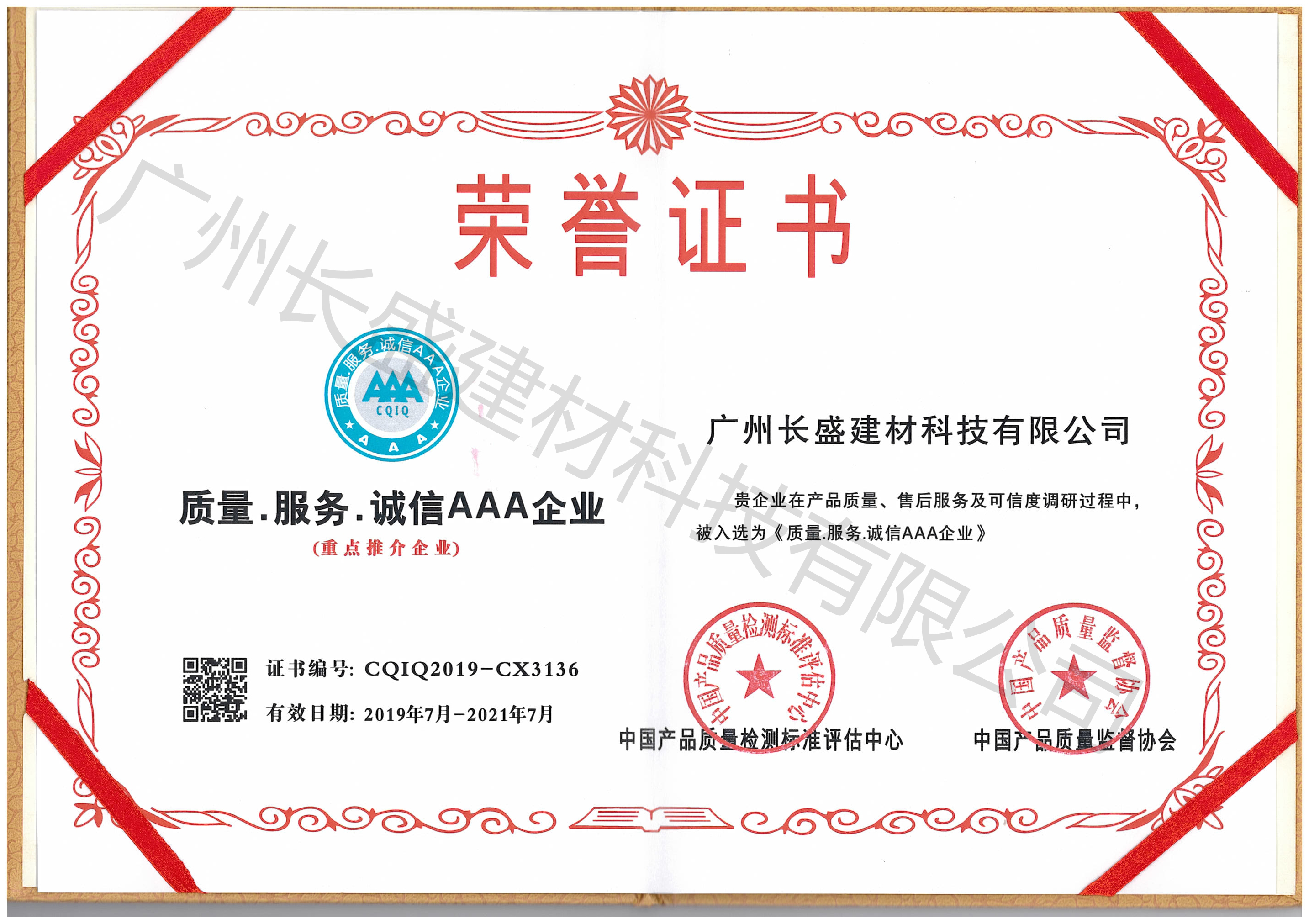 質(zhì)量.jpg 質(zhì)量.jpg