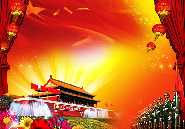 紅葉片片印天邊，腳步排排響遍天